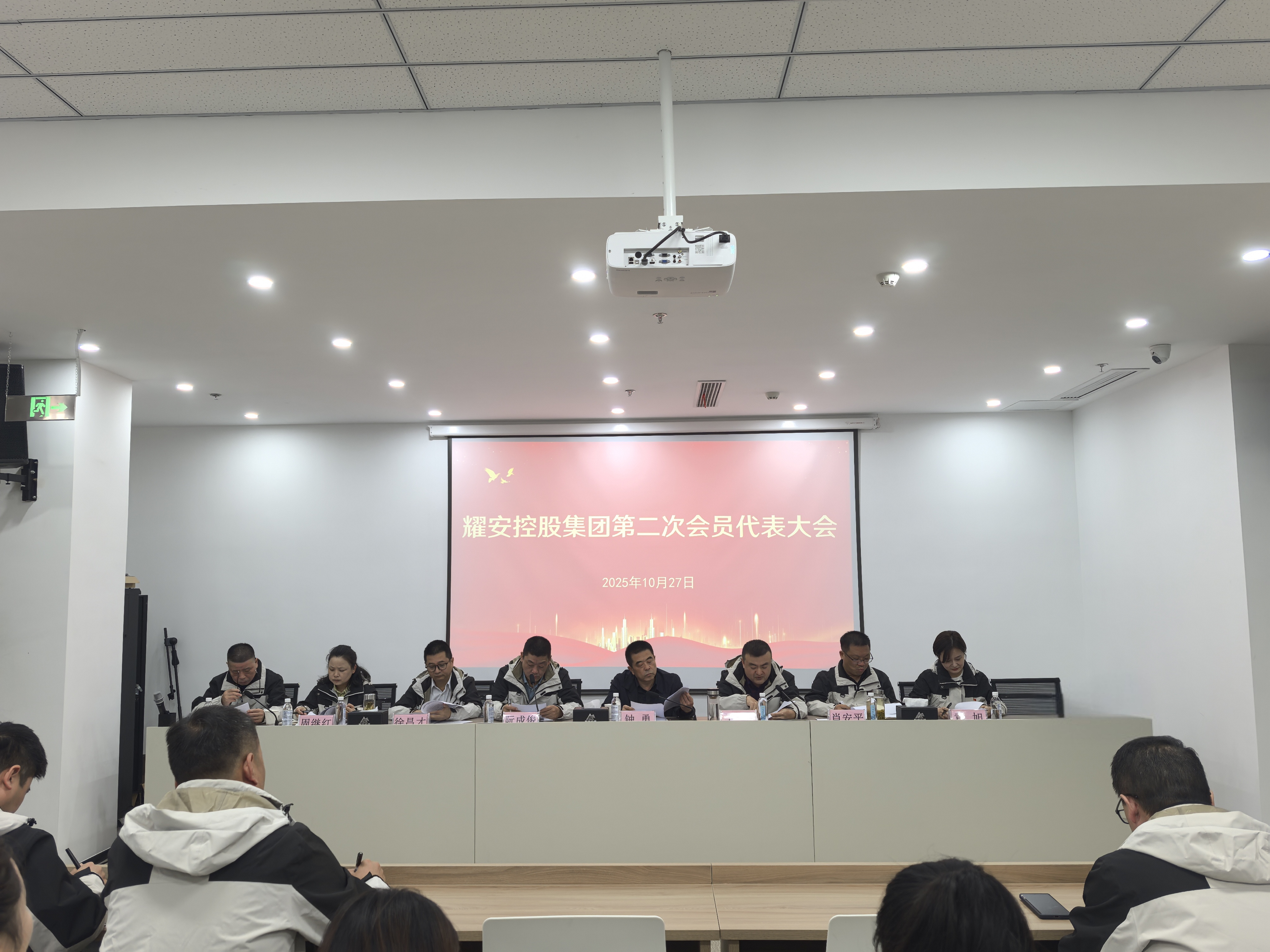 安徽耀安控股集團(tuán)第二屆工會(huì)委員會(huì)換屆選舉大會(huì)順利召開(kāi)