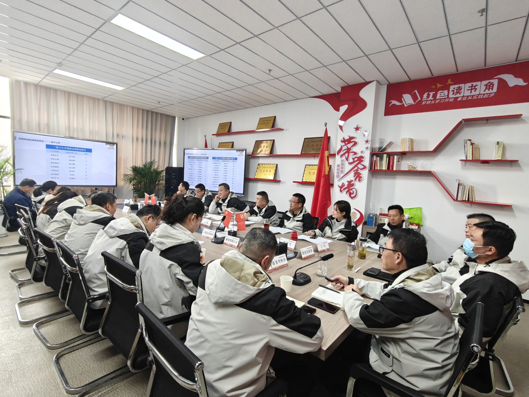 耀安控股集團(tuán)召開(kāi)2025年11月生產(chǎn)經(jīng)營(yíng)分析暨12月工作布置會(huì)議